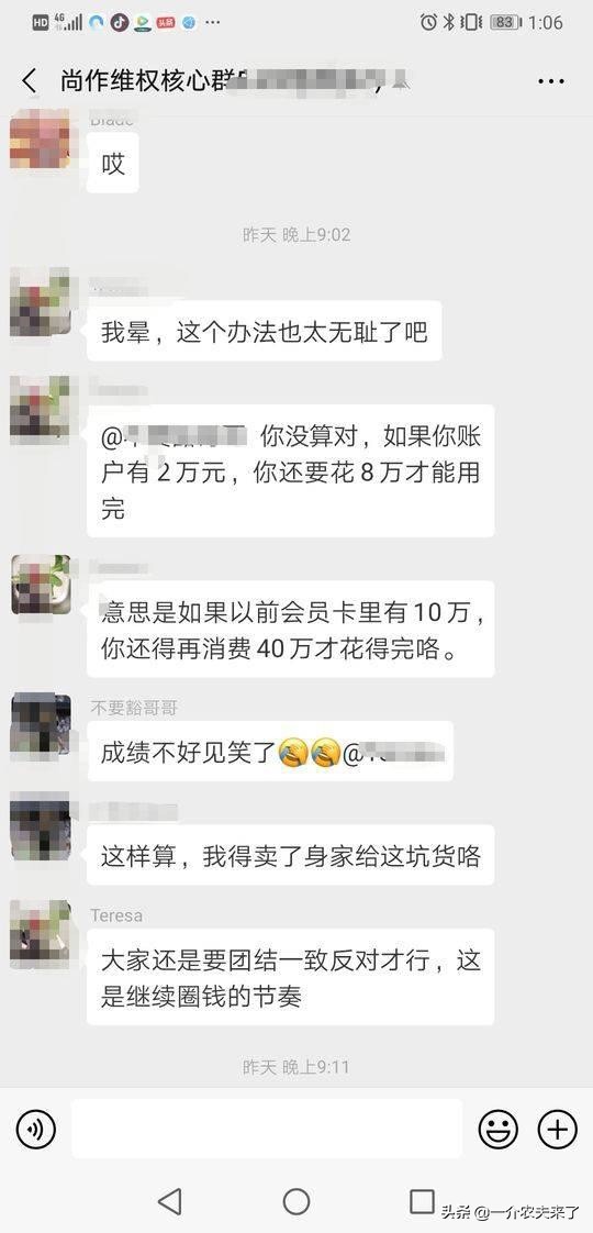尚作有机模式,尚作有机怎么成功的