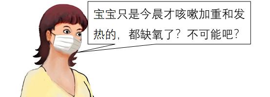 剧烈咳嗽呼吸困难上不来气,咳嗽多痰呼吸困难有哮鸣音