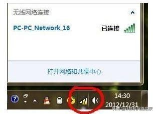 手机能连上的wifi电脑怎么连不上,手机连wifi能上网电脑却不能上网