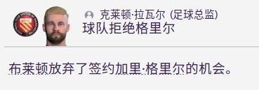 联曼教父LittleFat第四赛季,五