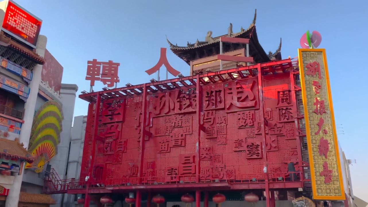 赵本山刘老根大舞台开业庆典,赵本山刘老根大舞台票价补充