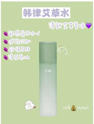 去韩国必买平价的护肤品,韩国夏季干皮平价护肤品推荐