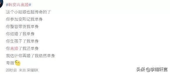 流产、出轨、直播生孩子，折腾了一大圈她才20岁