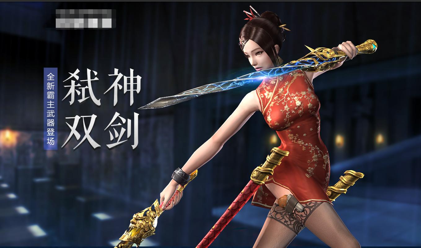 csol白嫖灾变武器,csol白嫖弑神双剑