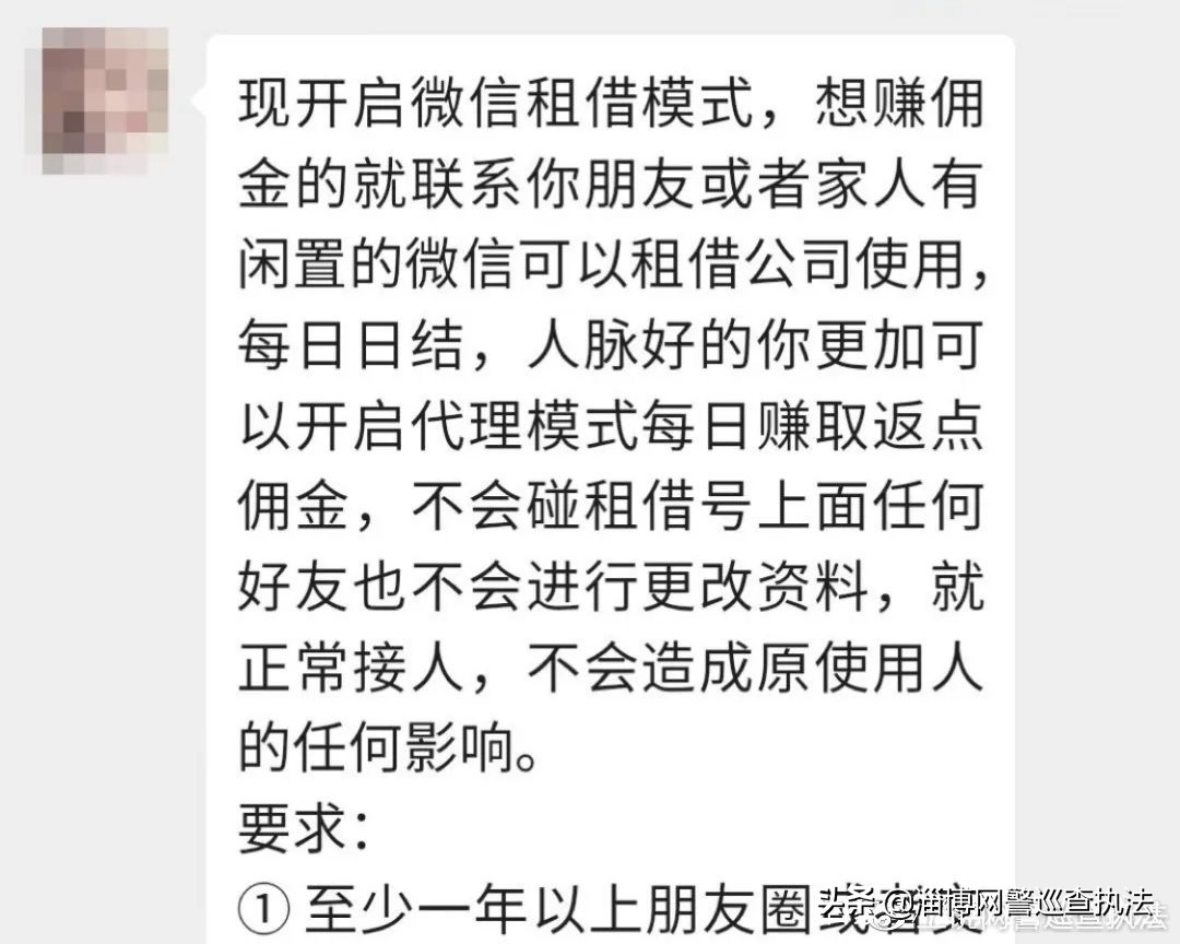绉佷汉寰俊鍙峰彲浠ュ晢鐢ㄥ悧,涓汉寰俊鍙蜂篃鑳界泩鍒╀簡