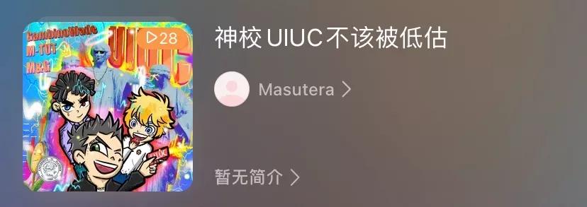 综排不高，但专业牛！中国学生最爱的玉米地神校，不该被低估