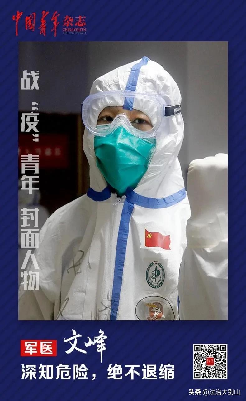 疫期，一位深圳黄冈籍教师的宅家纪实