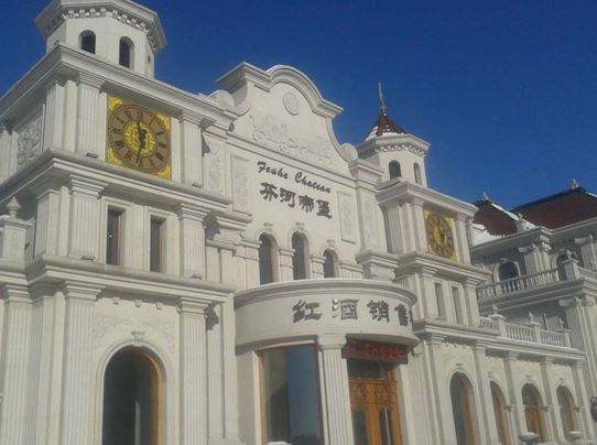 大美东宁，品味中国的威代尔！