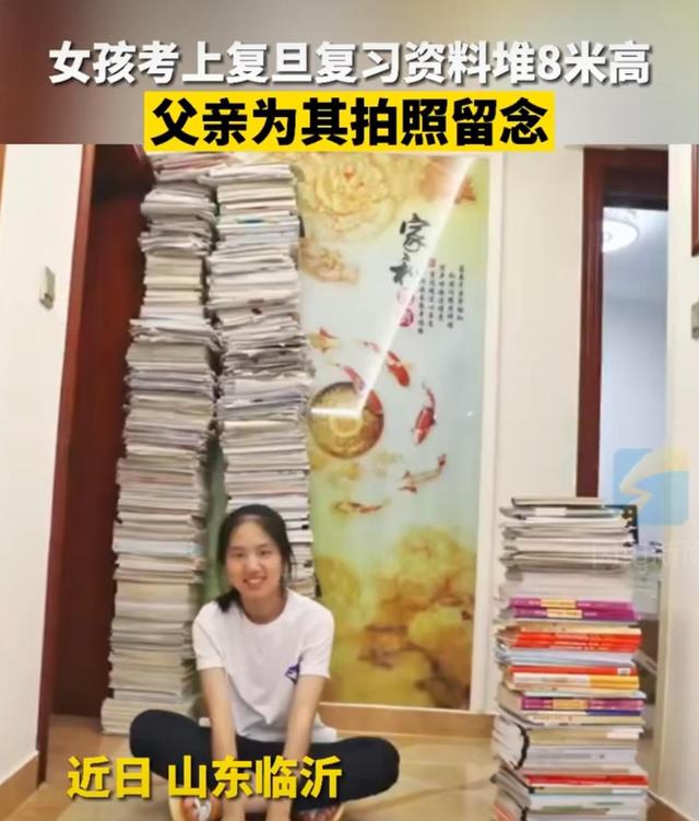 山东学霸张瑶,山东美女学霸张瑶