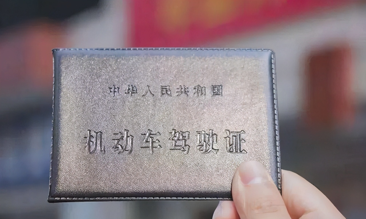 驾驶证考试过期怎么办理注销档案,驾驶证过期注销如何恢复去哪办理