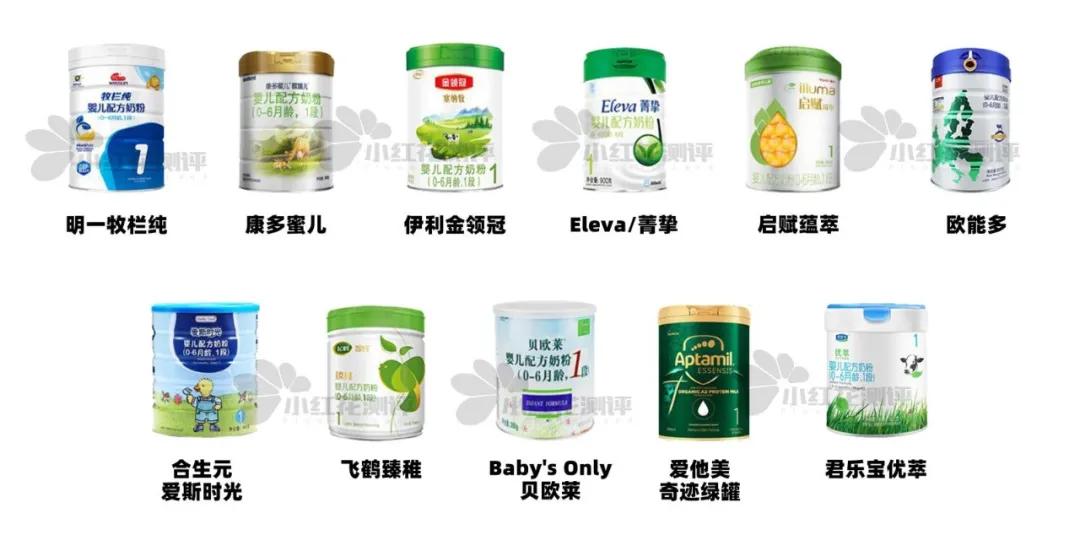 1段奶粉性价比推荐榜,1段奶粉测评排行榜最新