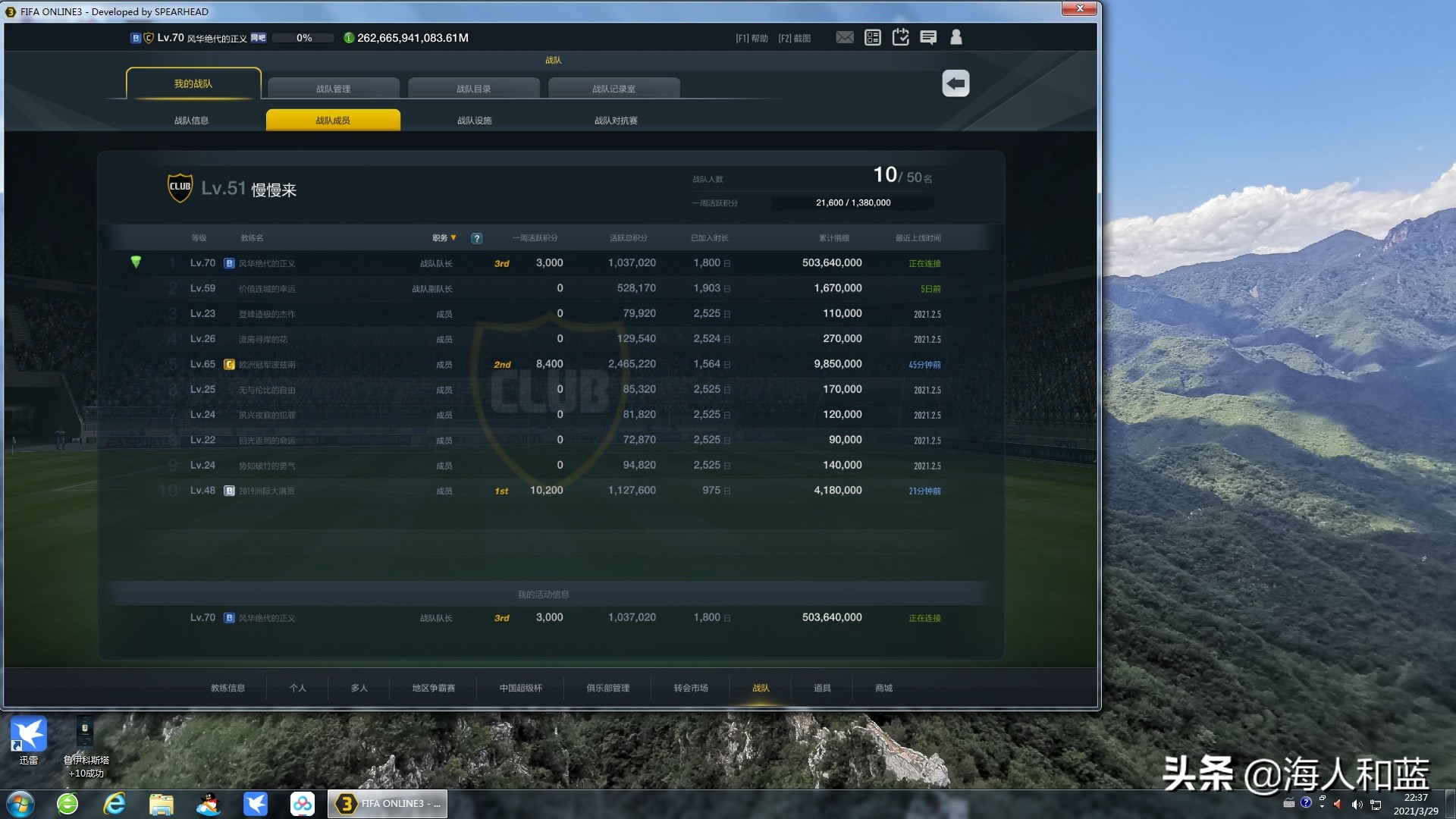 fifaonline3满满的回忆,fifaonline3端游有过吗