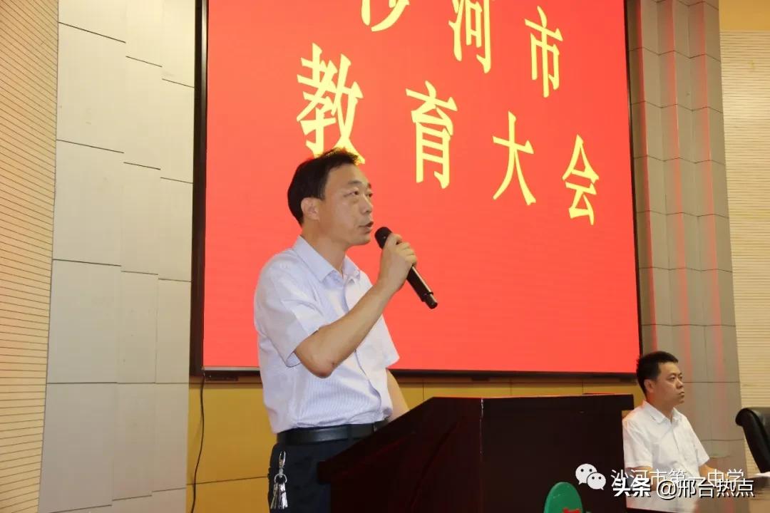 沙河一中重走长征路,凝心聚力扬帆起航沙河一中