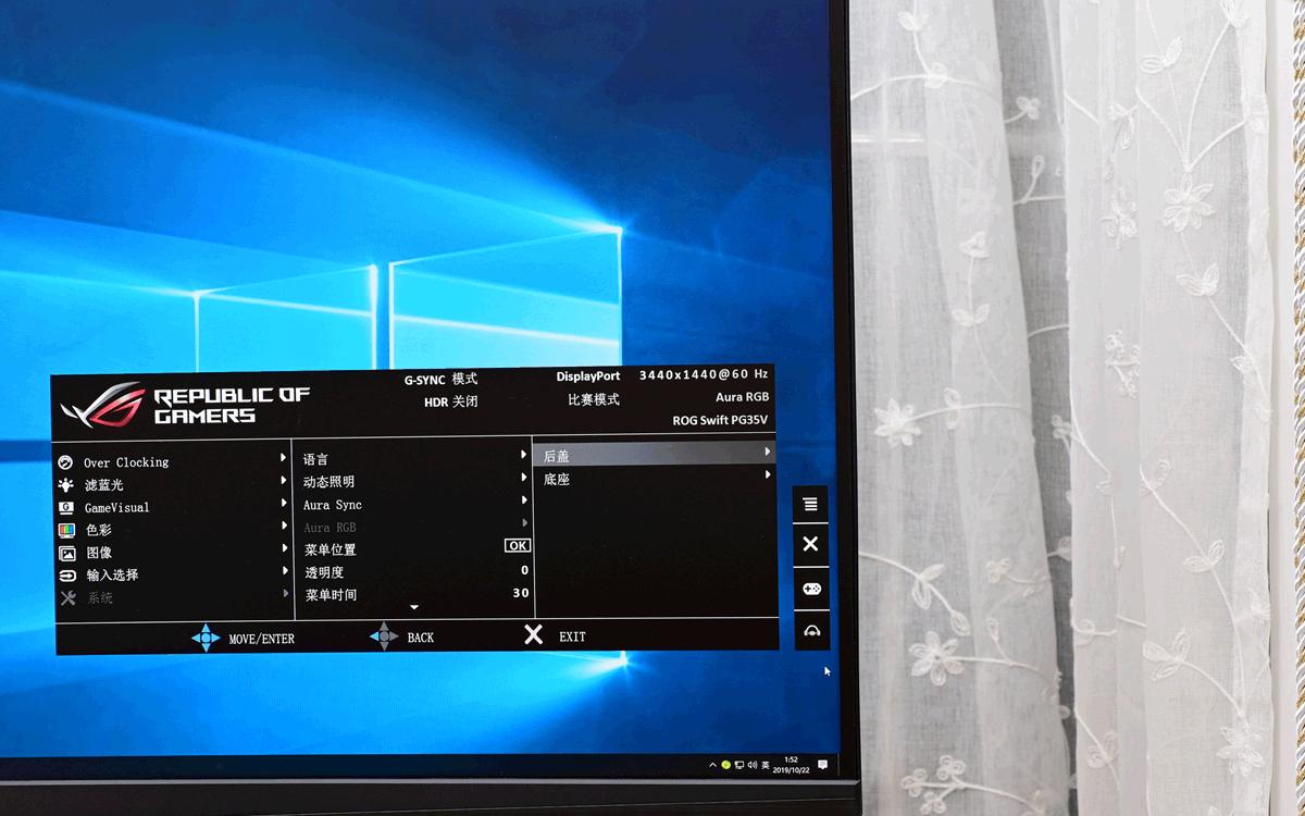 华硕rogpg35vq显示器,华硕rog显示器240hz感受