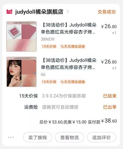 武汉国货美妆集合店,武汉国货化妆品