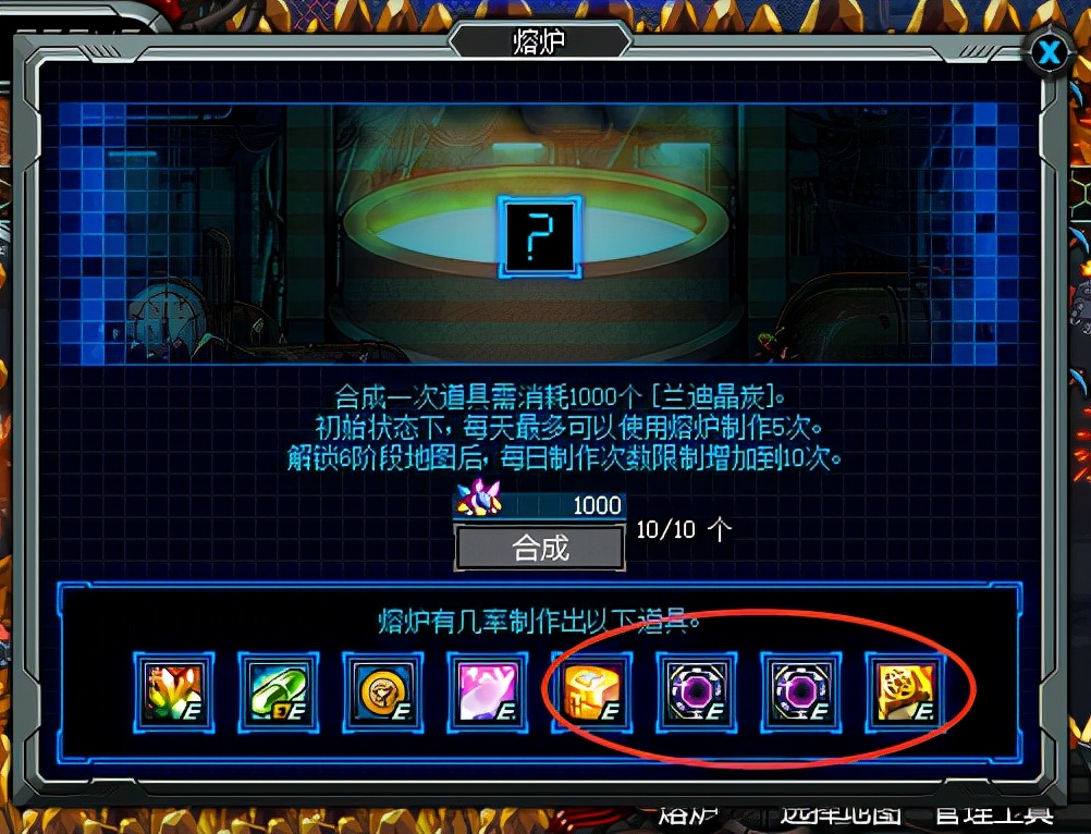 dnf蚊子腿提升活动,dnf蚊子肉奖励