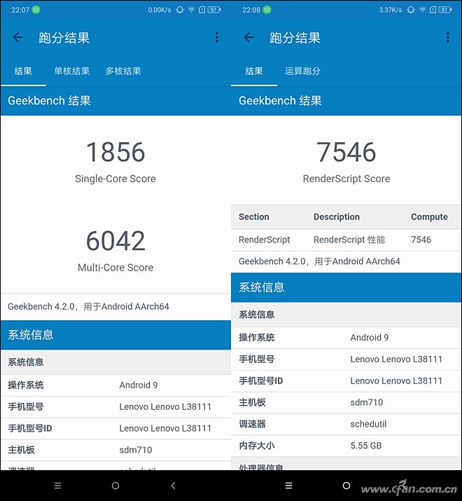 联想z6青春版参数及价格,联想z6青春版与realme青春版