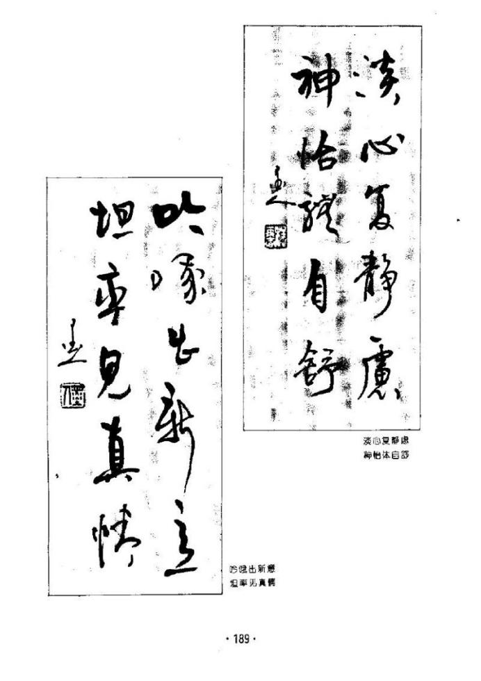 杨再春书法五言书房联,七字对联书法作品行楷杨再春