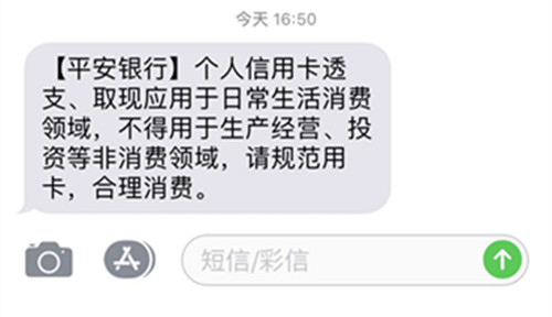 平安的套路是什么,平安的优势是什么