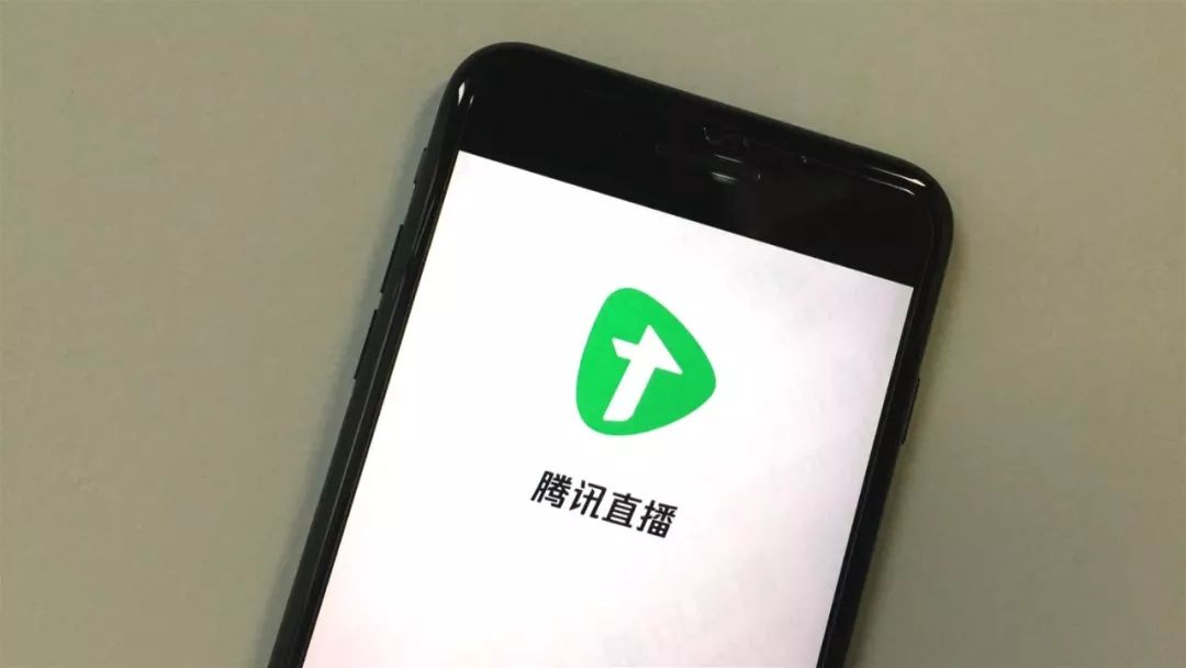 腾讯直播的优劣势,腾讯直播现在怎么样