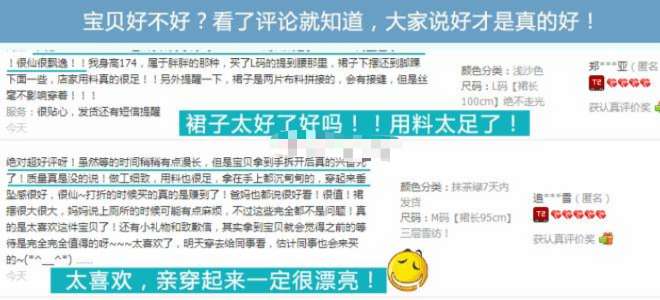电商下单怎么测评商品好坏,电商不建议网购的4种东西