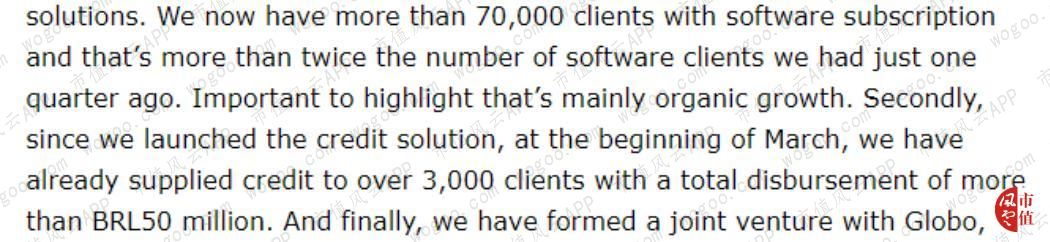 Stone：阿里、巴菲特、淡马锡参演的巴西版三国演义|海外风云