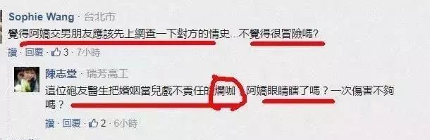 阿娇买包看老公脸色,阿娇自己买包
