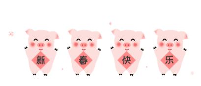 「除夕」有什么传说和风俗么？