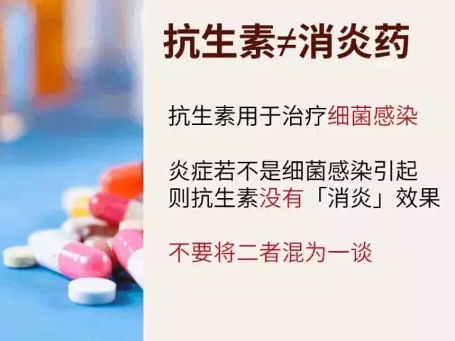 他用了抗生素,肺部烂成“棉花状”!抗生素到底是救人还是杀人?
