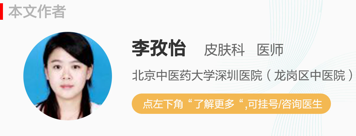 激光点痣后吃鸡蛋有助于恢复吗,激光点痣后喝中药有影响吗