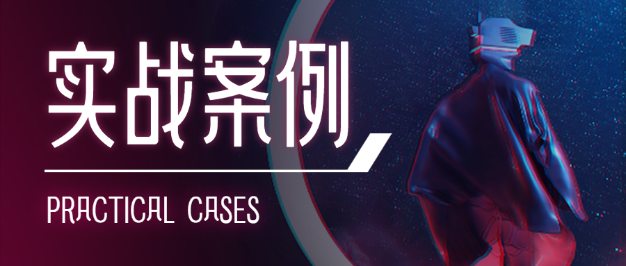 我为读者修改了一份2.5D风格的PPT，最后一页，看傻眼