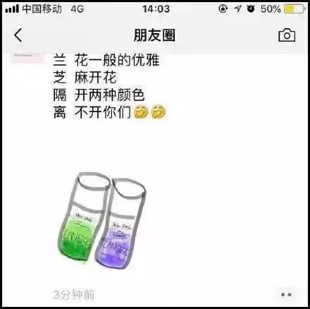 微商变身灵魂画手代购,微商代购的灵魂画手