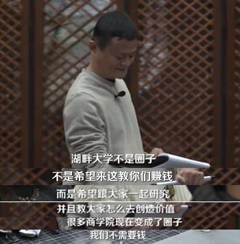 马云和曹德旺创立的大学,曹德旺办大学与马云的区别