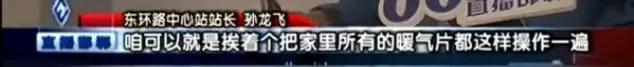 济宁聚源热力暖气不热,家里暖气不暖和有办法治理么