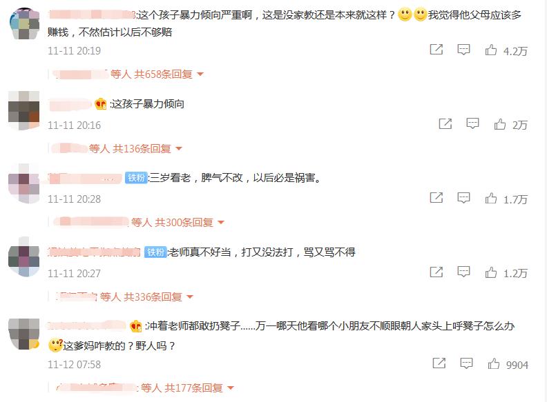 幼儿园孩子骂老师打老师,幼儿园孩子打老师家长该怎么办