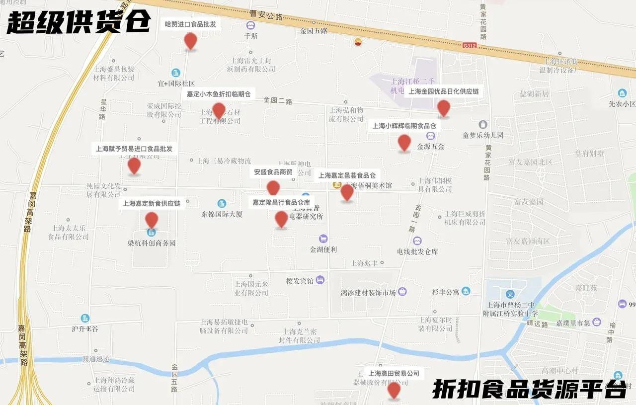 全国临期食品折扣批发,临期折扣食品批发进货渠道