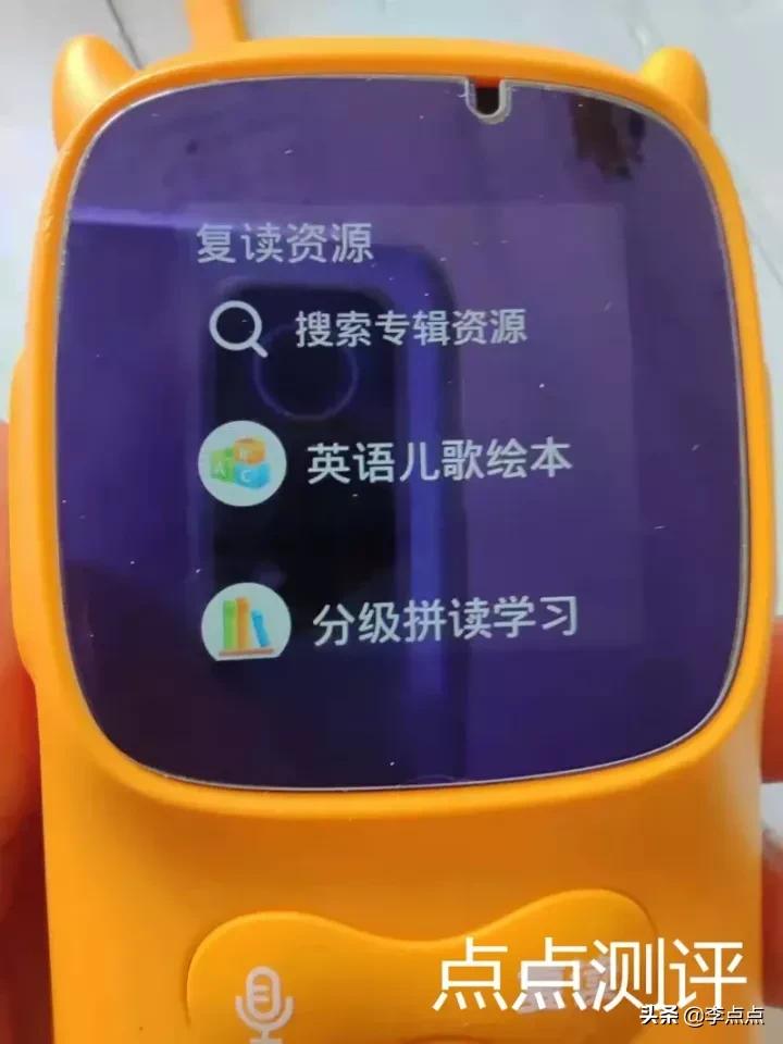 超记牛和倾听者k5哪个好用,超牛记和倾听者