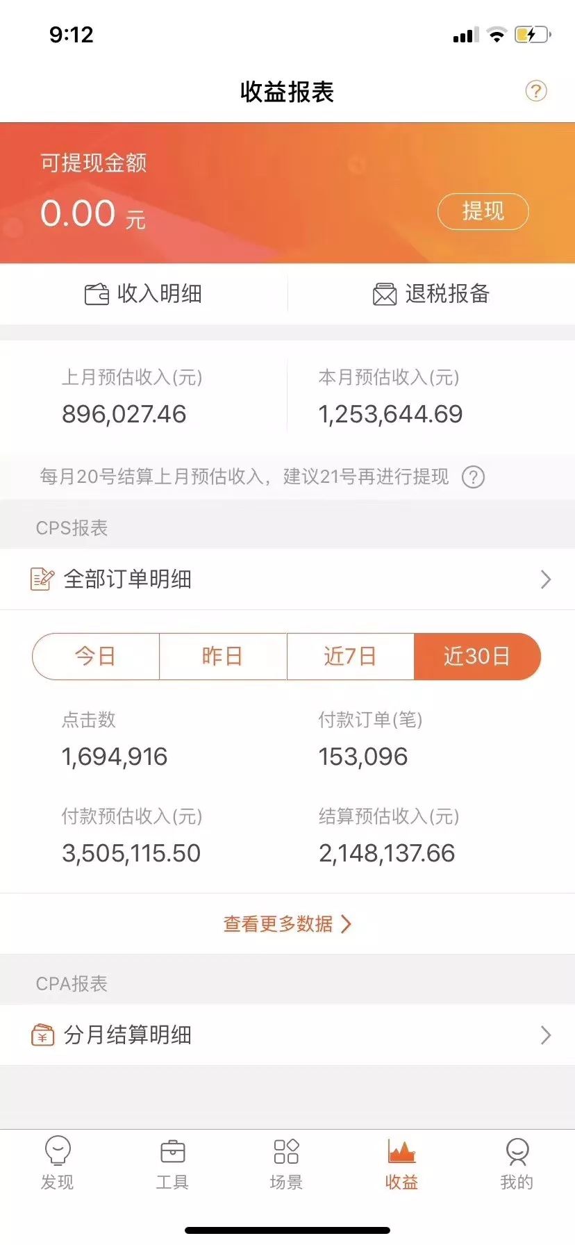 现在做抖音橱窗带货还能挣钱吗,普通人抖音带货赚钱吗
