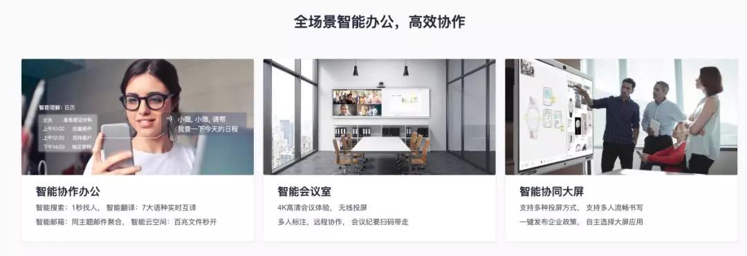 阿里华为腾讯都在搞云计算,华为云会议和腾讯会议哪个好