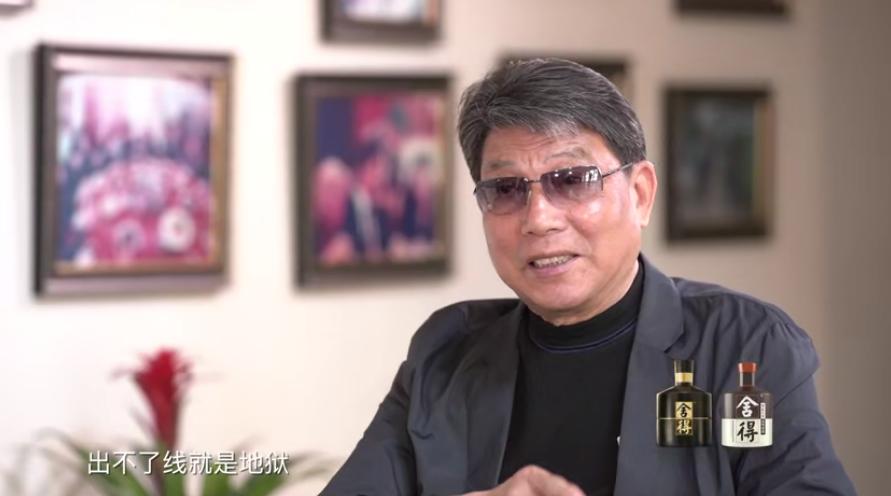 徐根宝评价足球教父视频,徐根宝为什么被称教父