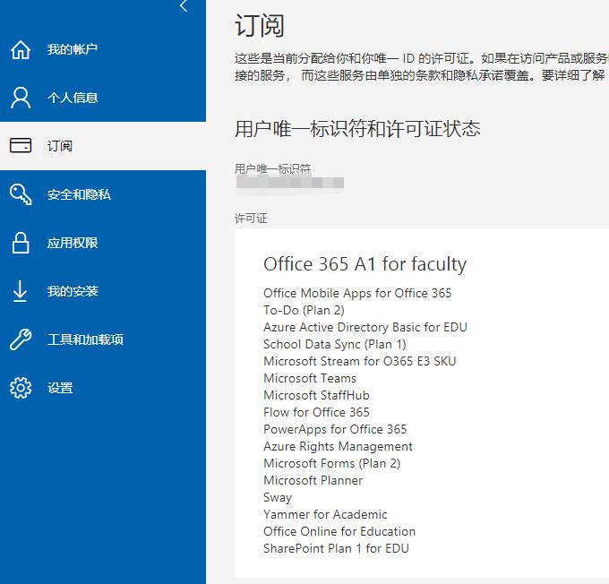 腾讯电脑管家怎么彻底卸掉文件夹,电脑管家小团队版怎么彻底卸掉