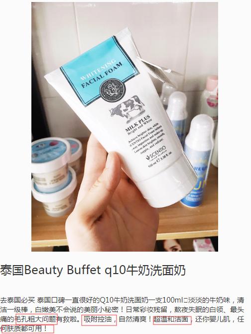 扒一扒大牌化妆品,扒一扒都有哪些值得回购的护肤品