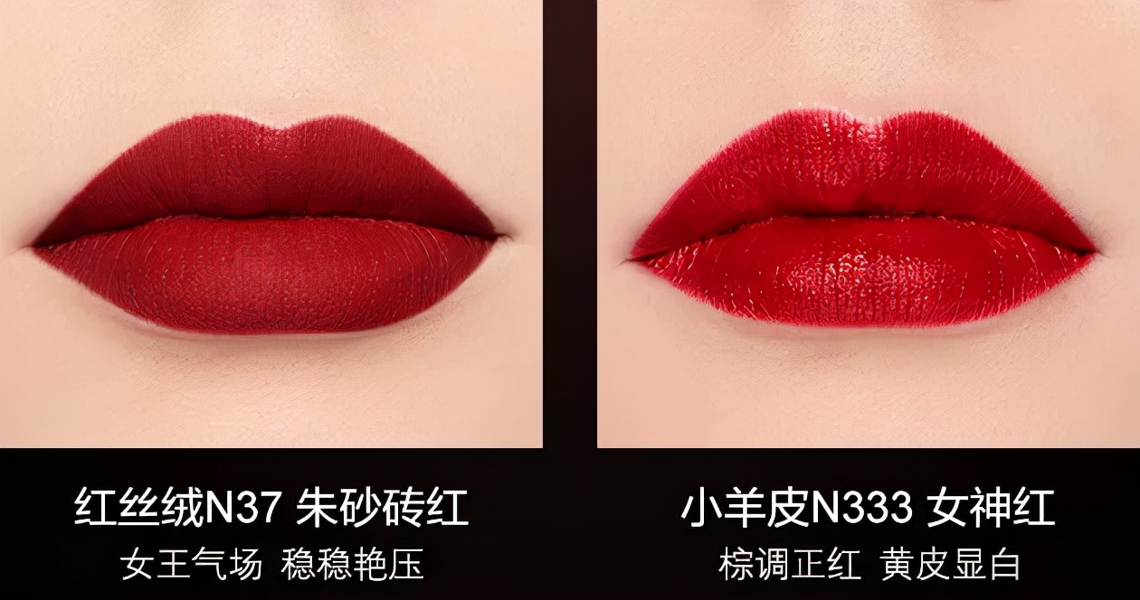 2021最火口红排名显白黄皮香奈儿 (香奈儿口红58显白还是116显白)