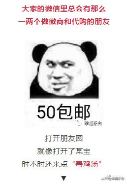 再见微商代购是真的吗,代购微商新政策