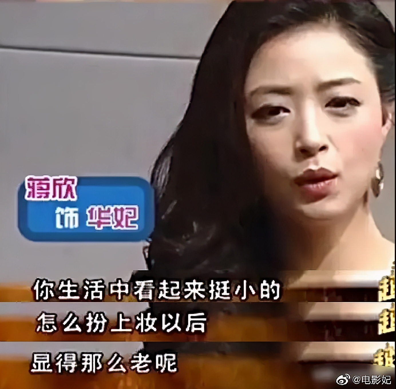 蒋欣、杨幂、杨紫还击男星直男癌言论，叶璇怼得极度舒适