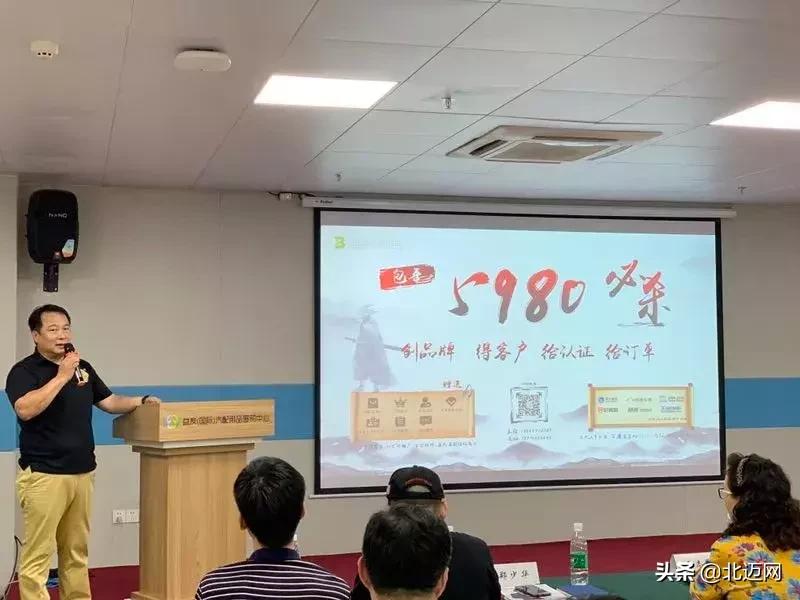 北迈网与百度爱采购强强联手助力车后优企决胜终端实现品牌崛起