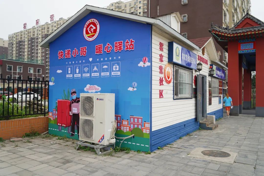 15个暖心驿站,560个暖心驿站传递城市温度