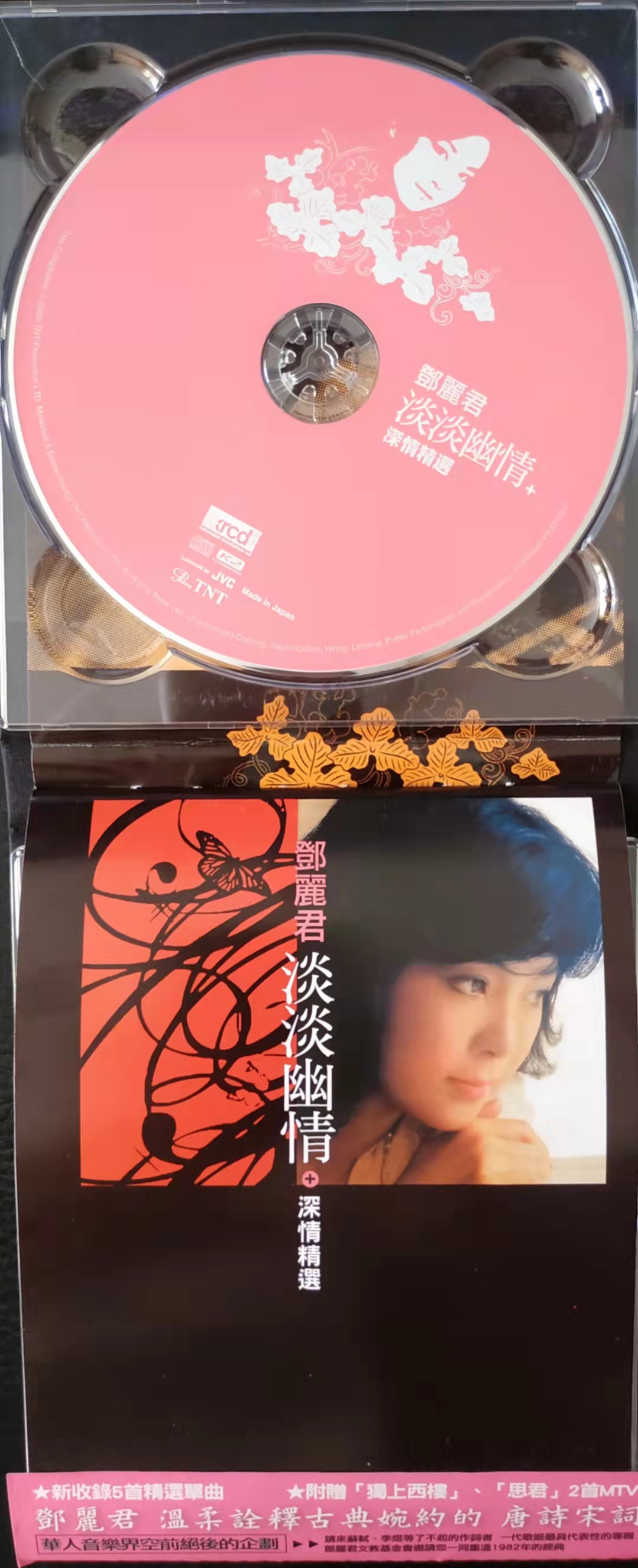 邓丽君最好听的专辑,邓丽君的淡淡幽情专辑有十二首