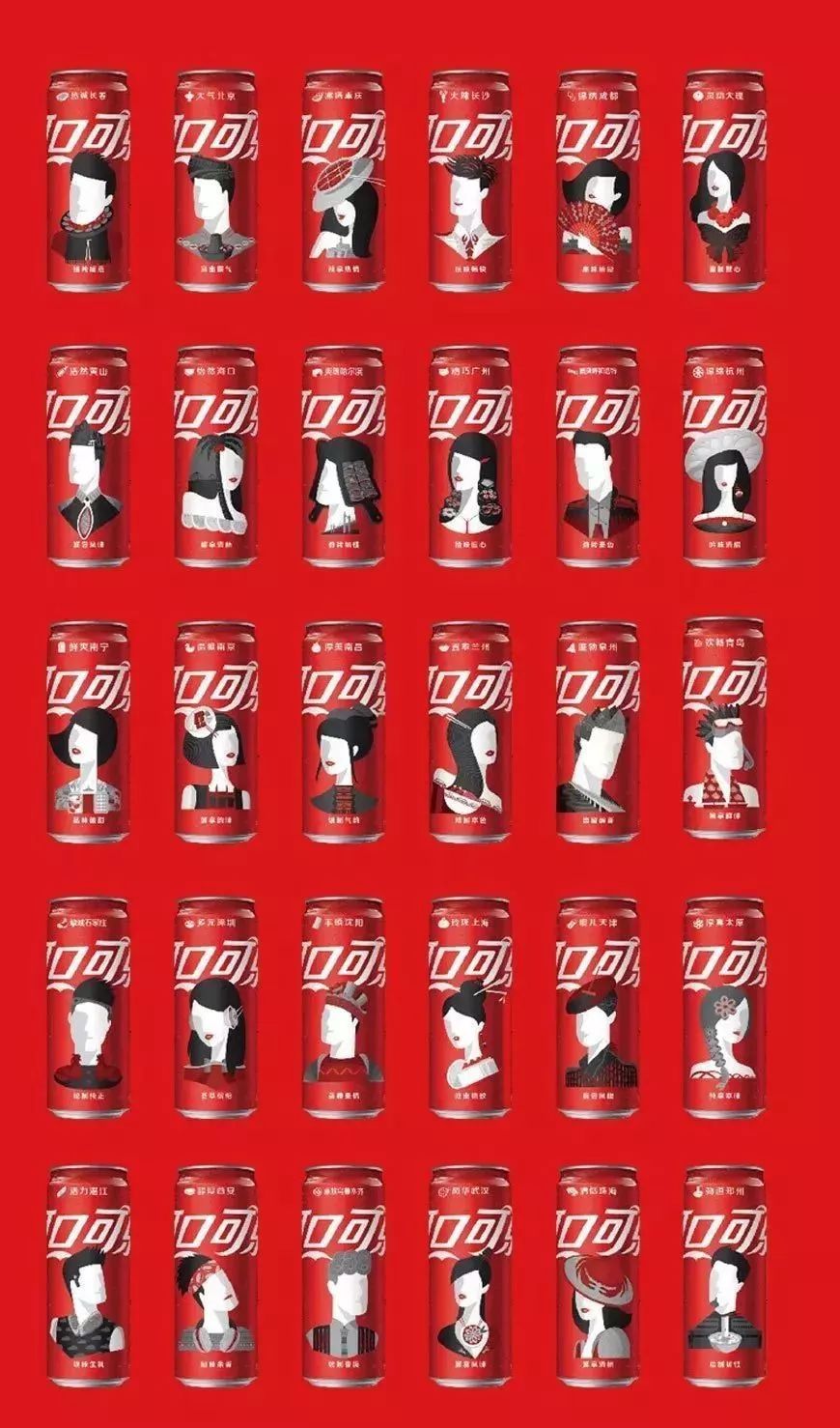 可口可乐330ml24罐塑料瓶,可口可乐城市罐30款设计介绍
