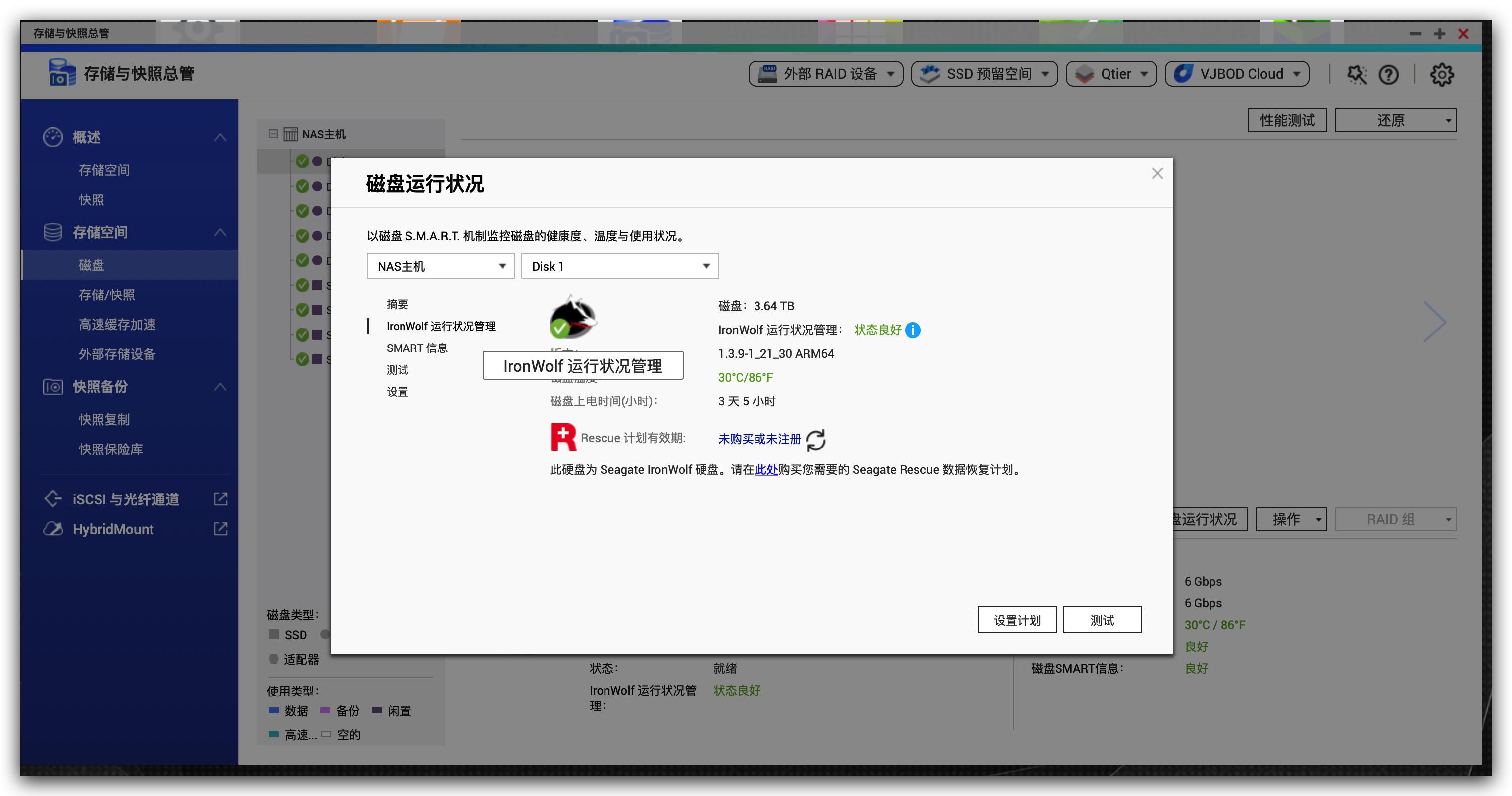 玩转最强*载下**工具，从*载下**到*放播**一文搞定（威联通篇）